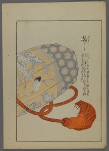 Giochi giapponesi, da Unai no tomo (Gli amici di un bambino) di Shimizu Seifu, 1891-1923. Contenitore ottagonale (possibilmente un tamburo). da Shimizu Seifu